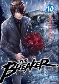 The Breaker t. 10 - Jin-Hwan Park, Geuk-jin Jeon