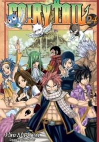 Fairy Tail Volume 24 - Hiro Mashima