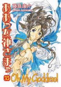 Oh My Goddess! Tom 35 - Kōsuke Fujishima