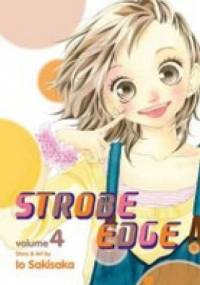 Strobe Edge Vol. 4 - Io Sakisaka