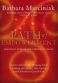 Path Of Empowerment. Pleiadian Wisdom For A World In Chaos - Barbara Marciniak