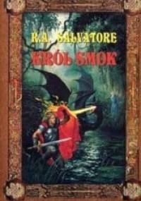 Król Smok - Robert Anthony Salvatore