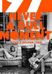1971 - Never a Dull Moment: Rock's Golden Year - David Hepworth