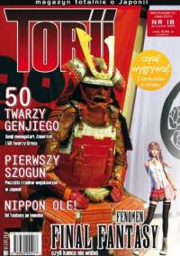 Torii numer 18 (3/2013) - Redakcja magazynu Torii
