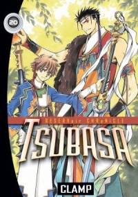 Tsubasa 20