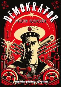 Demokrator - Piotr Gociek