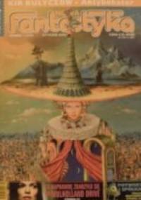 Nowa Fantastyka 232 (1/2002)