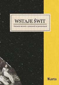Wstaje świt. Dzienniki młodych z pierwszych lat powojennych - Aleksandra Janiszewska