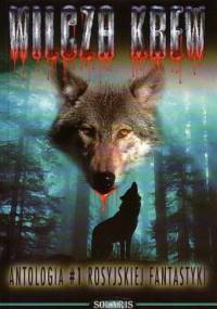 Wilcza Krew. Antologia rosyjskiej fantastyki