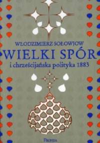 Wielki spór i chrześcijańska polityka 1883 - Włodzimierz Sołowjow
