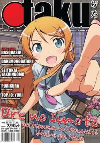 Otaku numer 31 (sierpień 2011) - Redakcja magazynu Otaku
