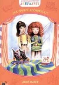 Jak zdobyć łyżworolki? - Anne Mazer