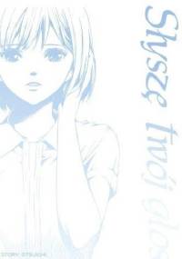 Słyszę twój głos - Hiro Kiyohara, Otsuichi