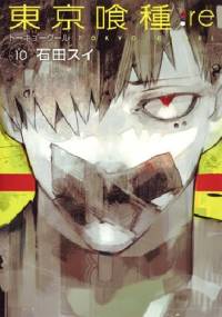 Tokyo Ghoul:re Tom 10 - Sui Ishida
