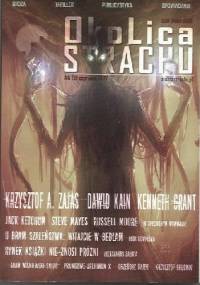 Okolica Strachu nr 2/2017 - praca zbiorowa