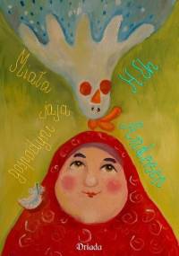 Miała jaja gospodyni - Hans Christian Andersen