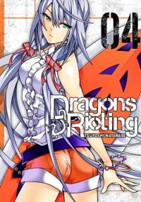 Dragons Rioting #4 - Tsuyoshi Watanabe