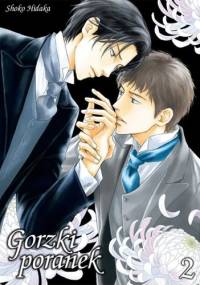 Gorzki poranek #2 - Shoko Hidaka