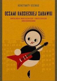 Oczami radzieckiej zabawki - Konstanty Usenko