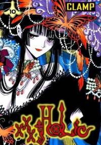 xxxHOLiC 10