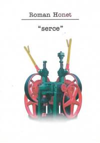 "Serce". (Wiersze pewnego lata) - Roman Honet