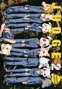 Judge 2 - Yoshiki Tonogai