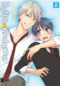 Rutta i Kodama #2 - Youko Fujitani