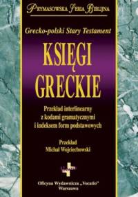 Księgi greckie. Przekład interlinearny z kodami gramatycznymi i indeksem form podstawowych - praca zbiorowa