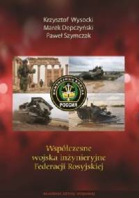 Współczesne wojska inżynieryjne Federacji Rosyjskiej