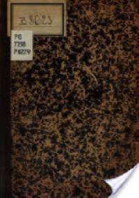 Życie za marzenie - Walery Przyborowski