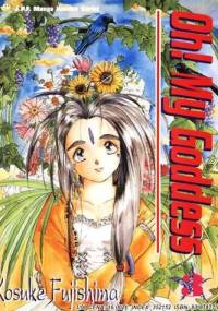 Oh! My Goddess. Tom 3 - Kōsuke Fujishima