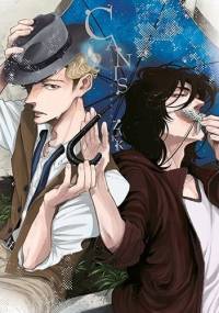 Canis: Dear Mr. Rain - Hachi Isie