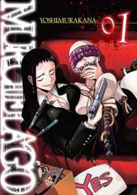 Murcielago #1 - Kana Yoshimura