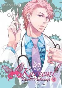 Karneval #8 - Touya Mikanagi