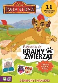 Lwia straż. Wyprawa do krainy zwierząt - praca zbiorowa