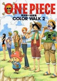 One Piece. Color Walk 2 - Eiichiro Oda