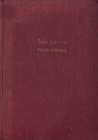 Pisma wybrane t. I-II - Zofia Nałkowska