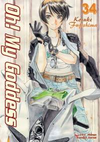 Oh! My Goddess. Tom 34 - Kōsuke Fujishima