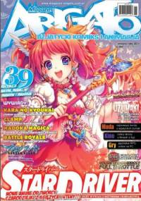 Arigato numer 11 (wiosna/lato 2011) - Redakcja magazynu Arigato