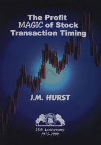 The Profit Magic of Stock Transaction Timing - J.M. Hurst