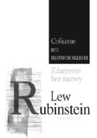 Zdarzenie bez nazwy - Lew Rubinstein