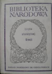 Liryka starożytnej Grecji - praca zbiorowa, Jerzy Danielewicz