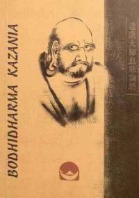 Kazania - Bodhidharma