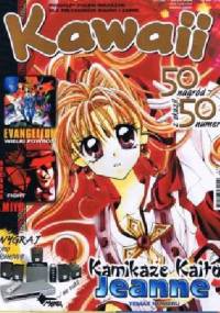 Kawaii nr 03/2004 (50) - Redakcja magazynu Kawaii