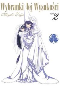 Wybranki jej Wysokości 2 - Miyabi Fyjieda