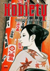 Kobiety - Yoshihiro Tatsumi