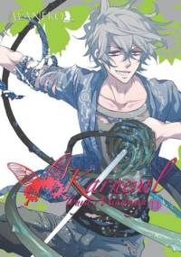 Karneval #11 - Touya Mikanagi