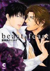 Beast & Feast - Norikazu Akira