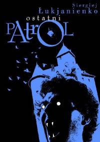 Ostatni patrol - Siergiej Łukjanienko