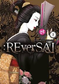 :REverSAL #2 - Kemuri Karakara